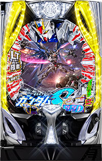 引き取り限定（茨城）ガンダムSEEDパチンコ パチンコ新台】ガンダムSEED、甘い大当たり確率×ラッキー