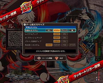 PF.ダンまち2 LT-Light ver. 甘デジ パチンコ 新台 スペック