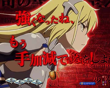 PF.ダンまち2 パチンコ 新台 スペック ボーダー 演出信頼度 | ちょんぼ