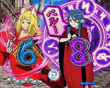 PF.ダンまち2 LT-Light ver. 甘デジ パチンコ 新台 スペック