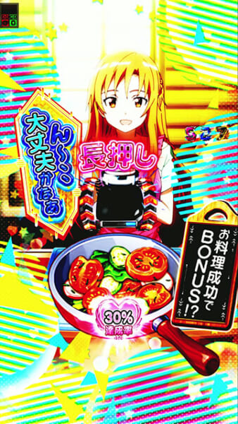 ソードアート・オンライン パチスロ パチスロ新台「スロット ソードアート・オンライン」発売、新PV