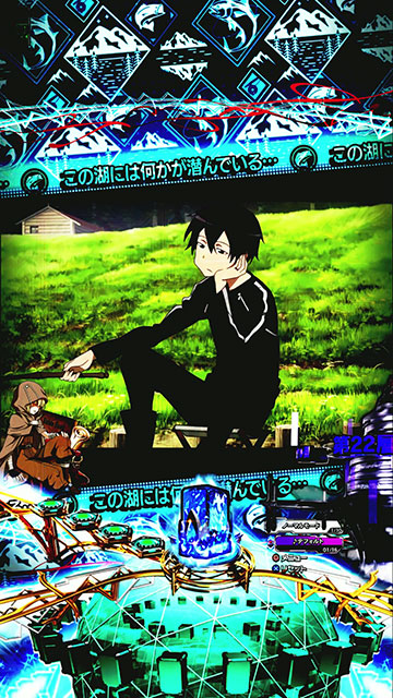 eソードアート·オンライン 閃光の軌跡 パチンコ 新台 演出 ボーダー