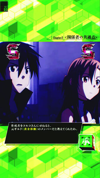 ぱちんこソードアートオンライン　閃光の軌跡B1ポスター ぱちんこソードアートオンライン 閃光の軌跡キービジュアル B1