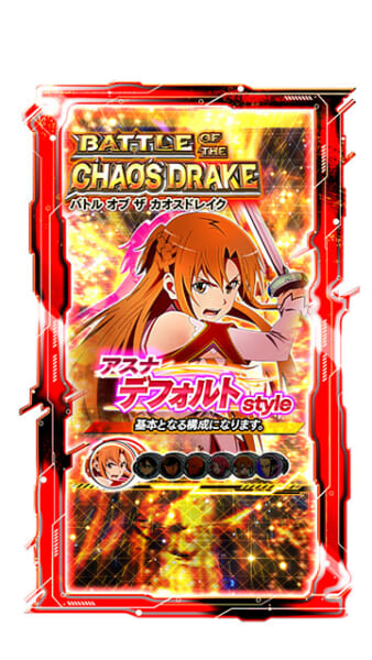 eソードアート・オンライン 閃光の軌跡 パチンコ 新台 演出 ボーダー