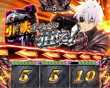 Lパチスロありふれた職業で世界最強 スマスロ 天井 設定判別 解析