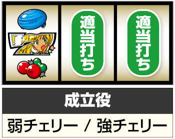 Lダンベル何キロ持てる？ スマスロ 天井 設定判別 やめどき 解析