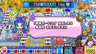 スマスロ 桃太郎電鉄 夜叉姫のセリフ