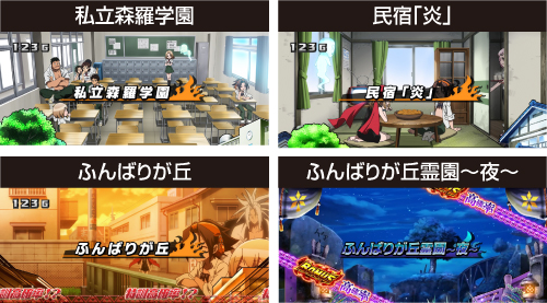 Lシャーマンキング スマスロ シャーマンキング（新台パチスロ）設定判別・天井