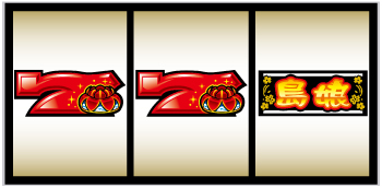 L島娘 スマスロ 新台 天井 モード やめどき 設定判別 解析 | ちょんぼ