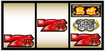 しまむすめです。 スライム倒して300年、知らないうちにレベルMAXになってました ～そのに～