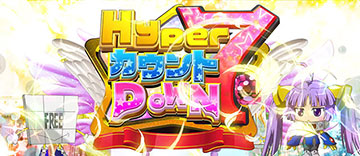 【送料込み、引取可】スーパービンゴネオ 【2025.09.15まで掲載】 スマスロ スーパービンゴネオ 新台 天井 設定判別 やめどき 解析