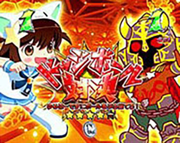 Pえとたま2 神祭 干支甘(甘デジ) パチンコ 新台 LT スペック 演出