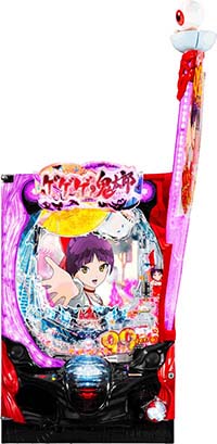 Pゲゲゲの鬼太郎 獅子奮迅 99ver(甘デジ) パチンコ 新台 演出信頼度
