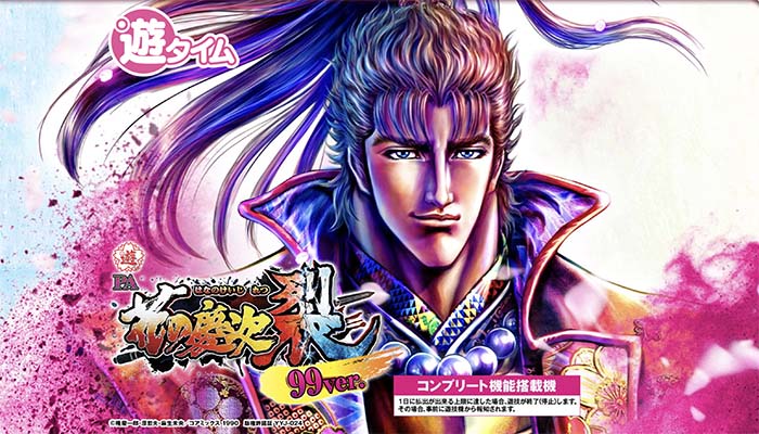 パチンコ花の慶次雲のかなたに９９甘デジ CRA花の慶次X～雲のかなたに～ 99Ver.（甘デジ）パチンコ｜スペック