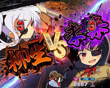 ブロック　自前発送　スマパチ　e閃乱カグラ ブロック様専用 自前発送 スマパチ e閃乱カグラ - メルカリ