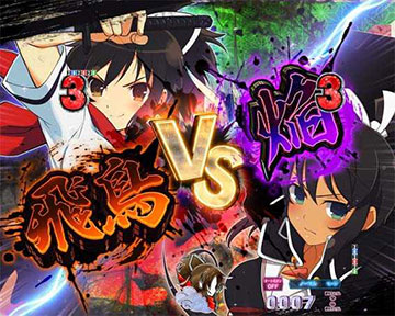 e閃乱カグラ スマパチ パチンコ 新台 スペック ボーダー 演出