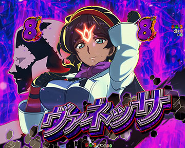 e戦姫絶唱シンフォギア4 キャロルver パチンコ 新台 スペック