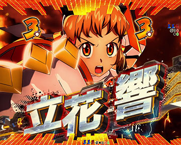 スマパチ戦姫絶唱シンフォギア4 戦姫絶唱シンフォギア』New Single 1月29日発売決定、描き下ろし