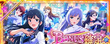 スマスロ アイドルマスター ミリオンライブ！ ネクスト
