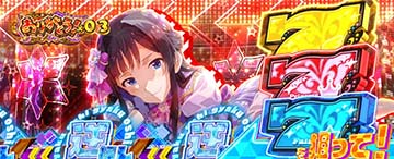 スマスロ　アイドルマスター スマスロ アイドルマスター ミリオンライブ! ネクストプロローグ
