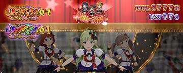 スマスロ アイドルマスター ミリオンライブ！ ネクスト