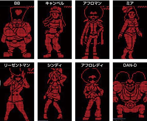 A-SLOT＋ディスクアップ ULTRAREMIX スマスロ 新台 スペック 解析