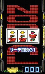 A-SLOT＋ディスクアップ ULTRAREMIX スマスロ 新台 スペック