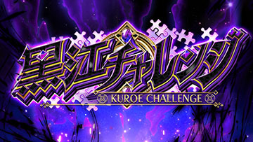 スマスロ マギアレコード 最速解析まとめ 天井 設定判別 スロット