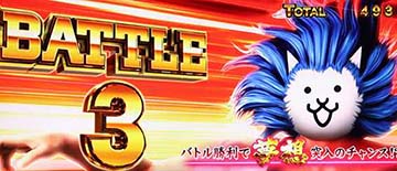 スマスロ にゃんこ大戦争 超神速 新台 スペック 設定判別 解析