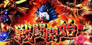 スマスロ にゃんこ大戦争 超神速 新台 スペック 設定判別 解析