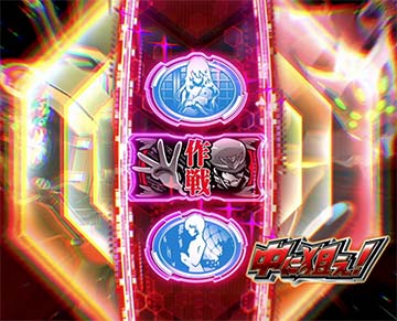 Lシン・エヴァンゲリオン スマスロ 新台 天井 設定判別 解析