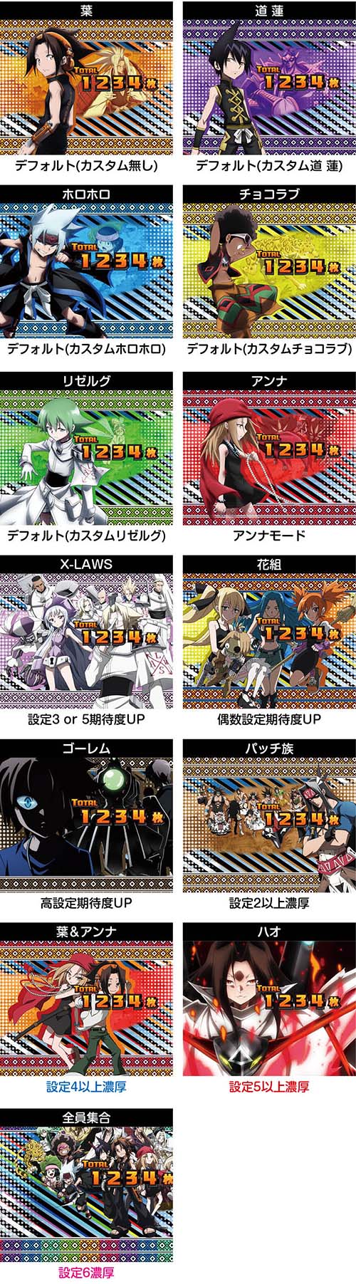 シャーマンキング ヘッドホン有線（麻倉 葉モデル） - メルカリ