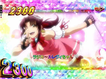 Pブラックラグーン4 129ver パチンコ 新台 スペック 演出信頼度