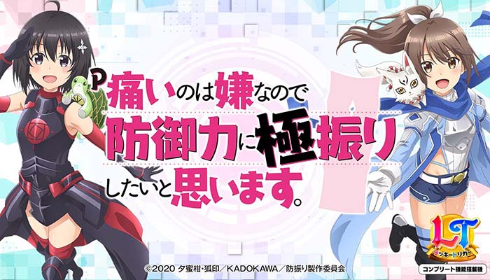 最終値下‼️当選品 P痛いのは嫌なので防御力に極振りしたいと思います。 限定寝袋 スマスロ痛いのは嫌なので防御力に極振りしたいと思います。(L防