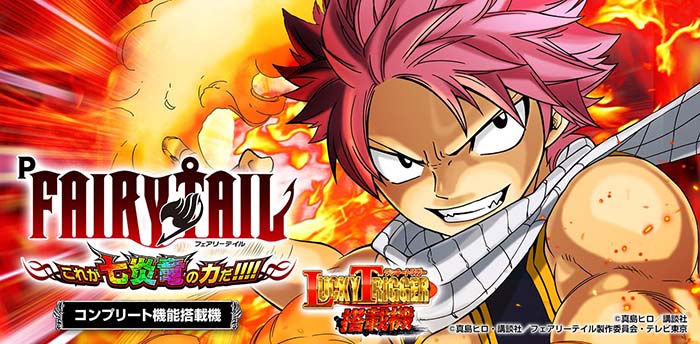 フェアリー・テイル 上下 Amazon.co.jp: 【ヴァイスシュヴァルツ】《FAIRY TAIL