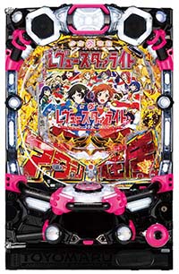 壮烈な覚悟　天童真矢　SSP サイン　少女☆歌劇　レヴュースタァライト スマスロ L 少女☆歌劇 レヴュースタァライト】ここでやっと再生産