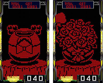 【専用】DISC UP A-SLOT＋ディスクアップ ULTRAREMIX スマスロ 新台 スペック