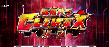 スマスロ 仮面ライダー電王 新台 スロット 天井 設定判別 解析