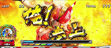 仮面ライダー電王 スロット】わたなべ引き取り限定 L仮面ライダー電王