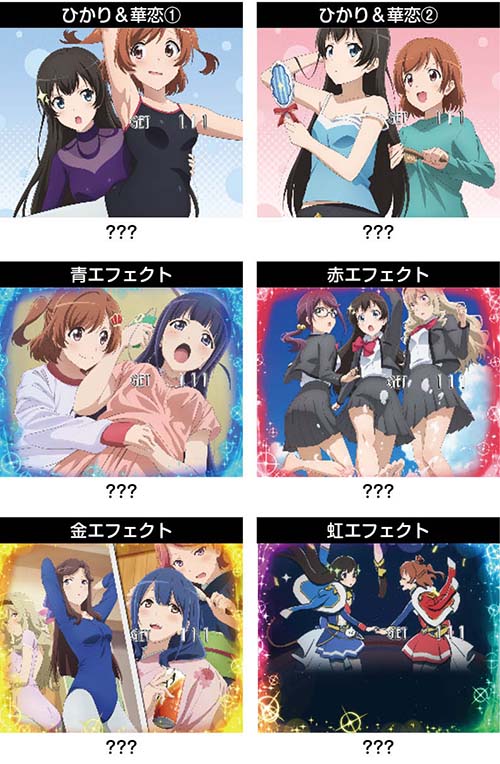 スマスロレヴュースタァライト　ボーナス終了画面