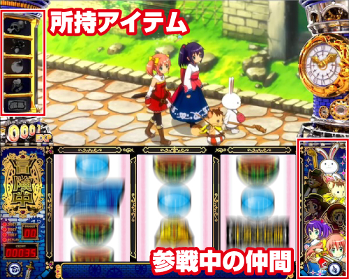 スマスロ Lシスタークエスト ⭕️簡易ユニット付⭕️