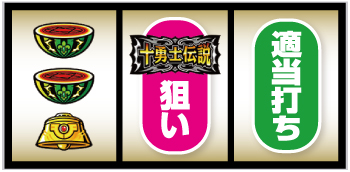 Lシスタークエスト スマスロ 新台 スロット 天井 設定判別 解析