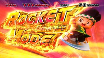 スマスロ緑ドン　ロケットモード