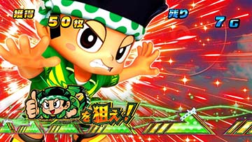 スマスロ 緑ドン VIVA!情熱南米編 REVIVAL 新台 天井 設定判別