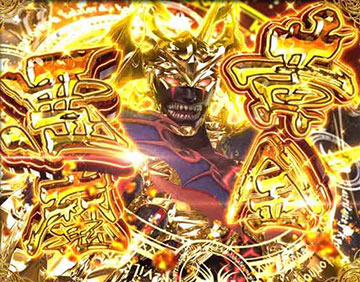 お宝♠︎デビルマン♠︎悪魔♠︎サタン♠︎DEVIL♠︎赤鬼♠︎エナメル七宝♠︎金色真鍮ブラス デカスタPデビルマン THE FINAL 179ver. パチンコ 新台 スペック 演出