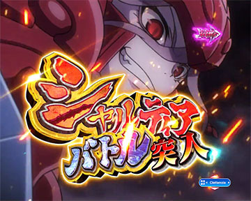 PLTオーバーロード 129ver. パチンコ 新台 スペック 演出信頼度