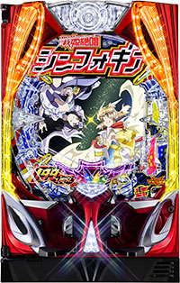 P戦姫絶唱シンフォギア4 199ver パチンコ 新台 スペック 演出