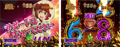 eダンまち2 スマパチ 新台 スペック ボーダー 演出信頼度 | ちょんぼ