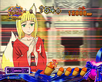 eダンまち2 スマパチ 新台 スペック ボーダー 演出信頼度