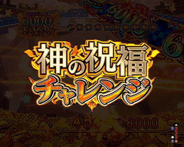 eダンまち2 スマパチ 新台 スペック ボーダー 演出信頼度 | ちょんぼ